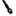 Black handle skachet_43365932269763-5